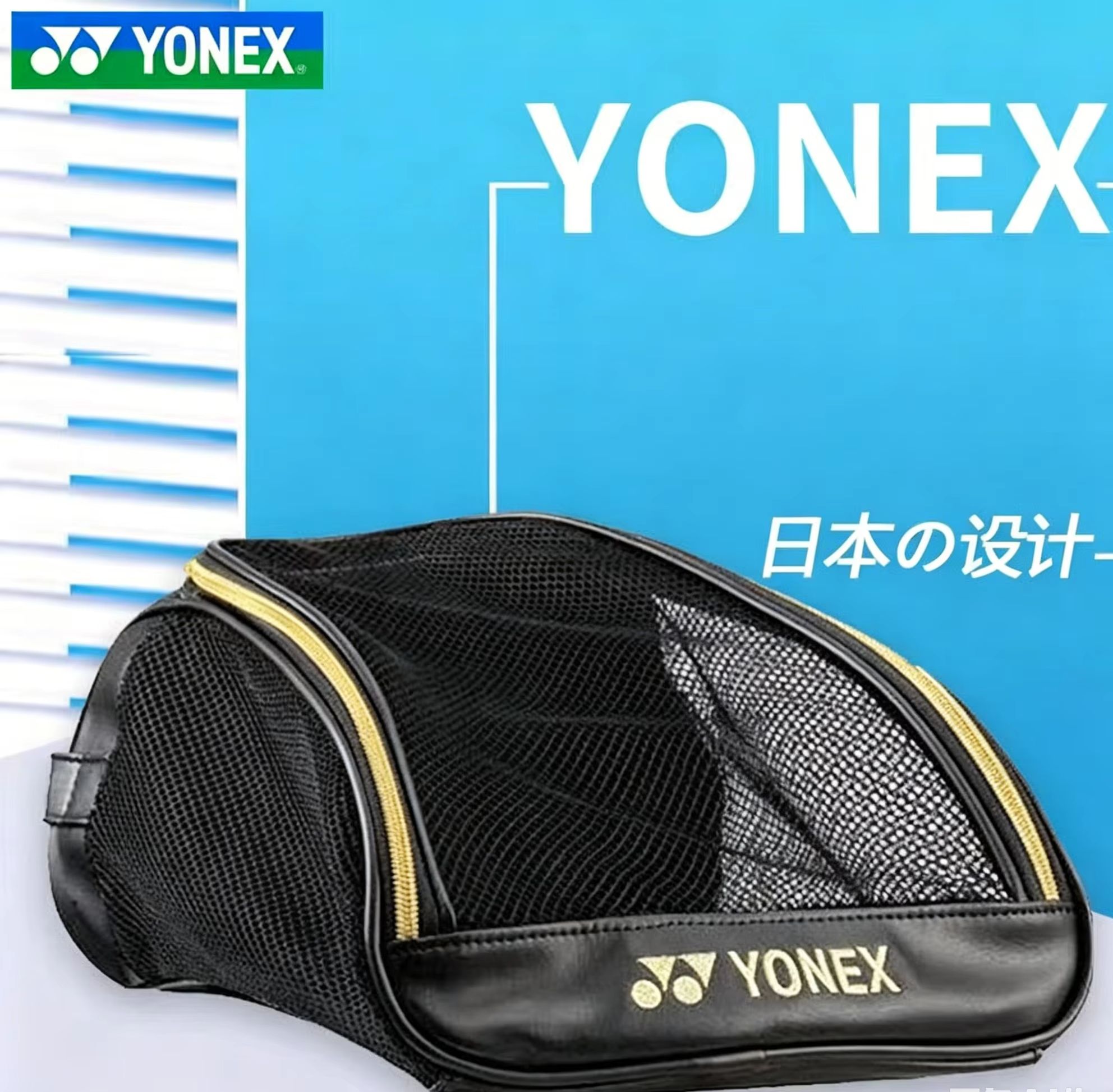Badminton World - YONEX Mesh Breathable Shoe Bag with
