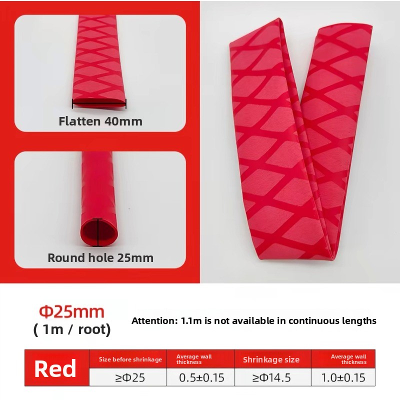 Badminton World - Insulated Fishing Rod Hot Shrink Tube
