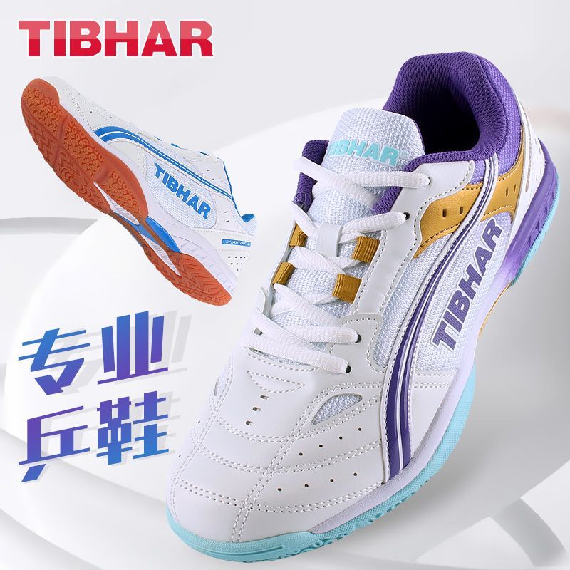2025 Hot Sale Table Tennis Sho - огляд і ціна Badminton Vector
