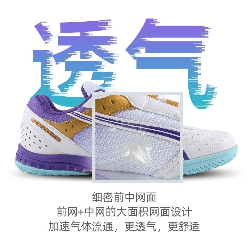 2025 Hot Sale Table Tennis Sho - огляд і ціна Badminton Vector