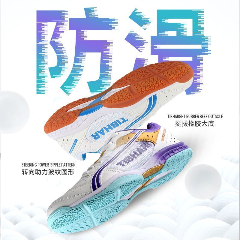 2025 Hot Sale Table Tennis Sho - огляд і ціна Badminton Vector