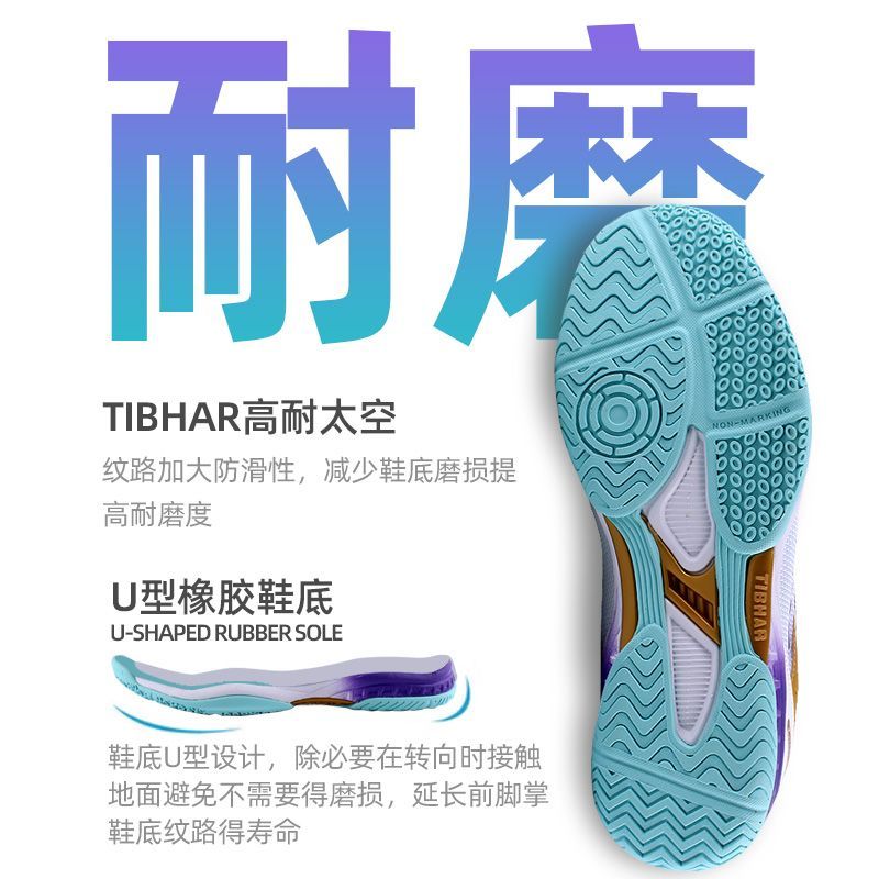 2025 Hot Sale Table Tennis Sho - огляд і ціна Badminton Vector
